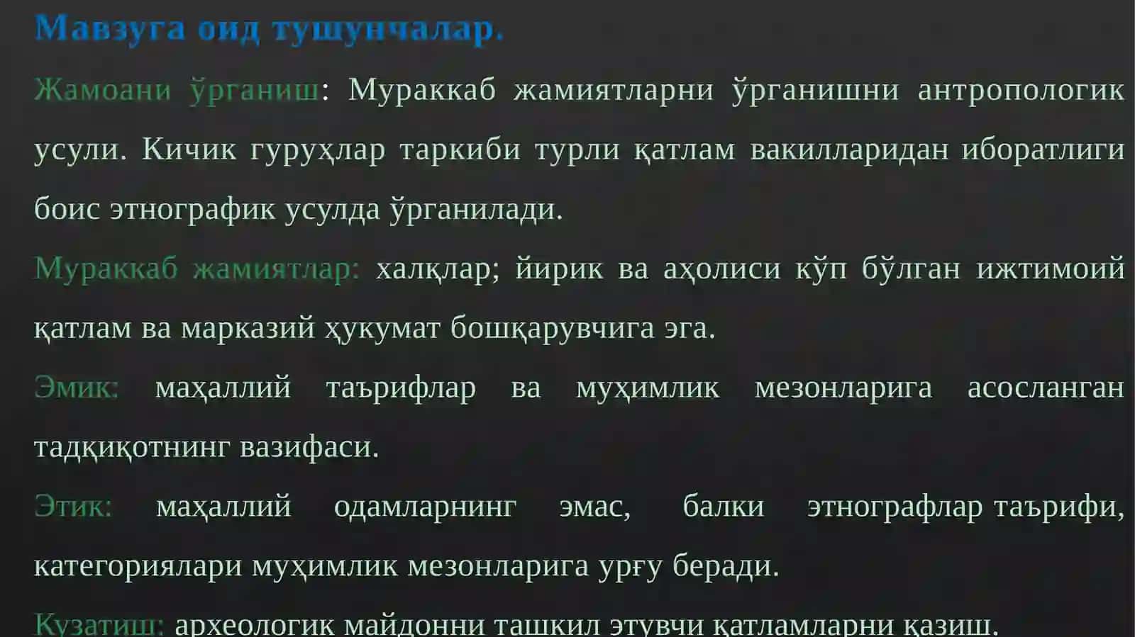 ТАРИХИЙ АНТРОПОЛОГИЯДА МУАММОЛАРИНИ ТАНЛАШ ВА ЎРГАНИШ МЕТОДОЛОГИЯСИ 4