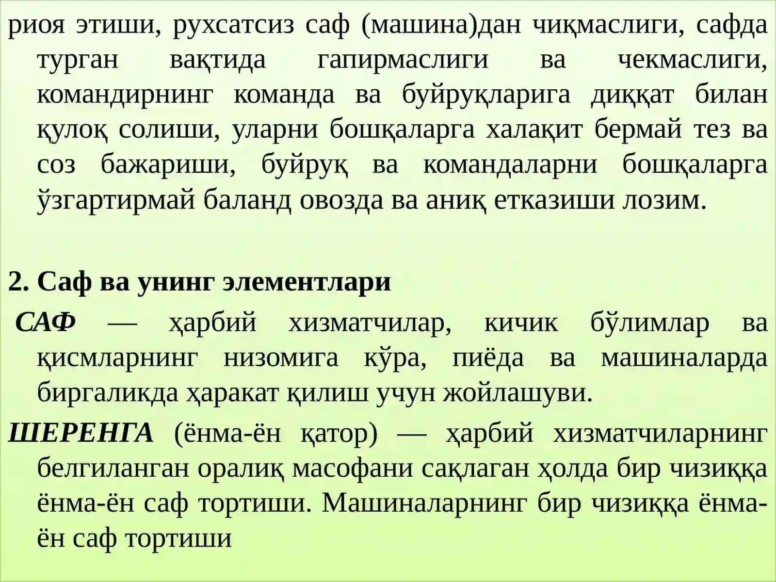 Қуролли Кучларининг Саф Низоми 4