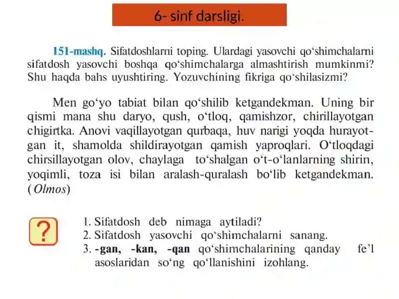 Ona tili fanida Integrativ Yondashuv 4