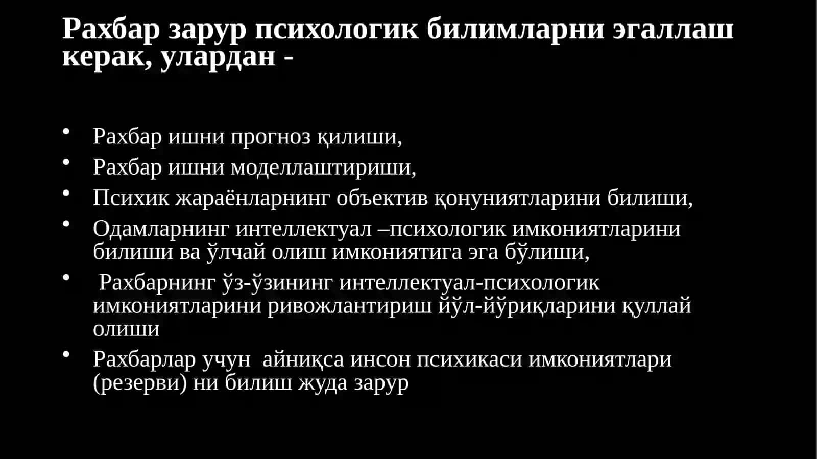 Педагогика ва психология факультети 4