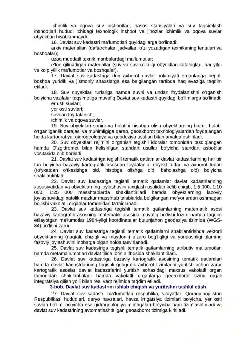 O‘zbekiston Respublikasi Davlat suv kadastrini ishlab chiqish va yuritish tartibi to‘g‘risida NIZOM 4