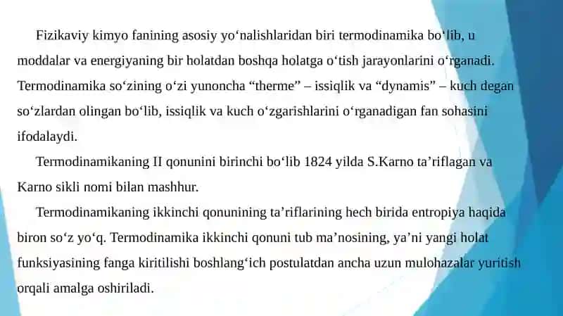 Termodinamikaning ikkinchi qonuni 4
