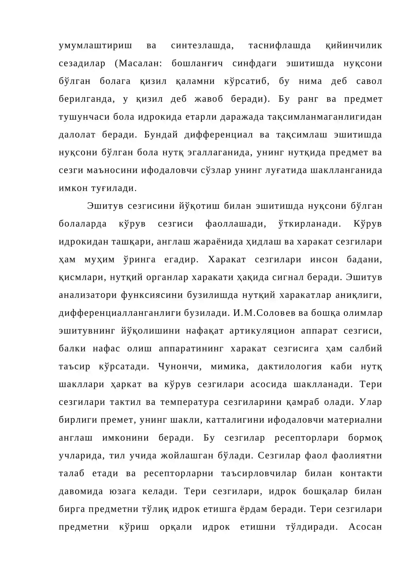 Болалар сезгиси ва идроки 4