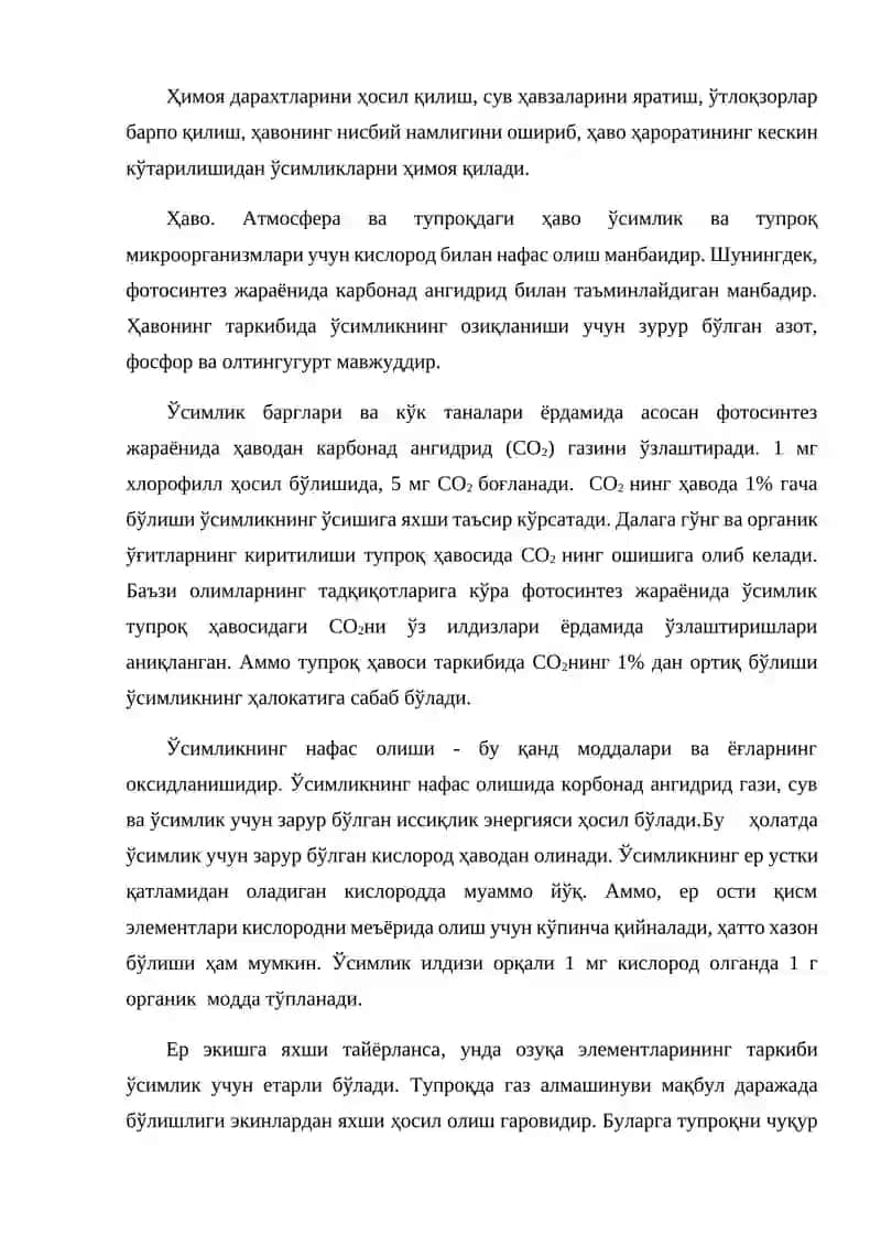 Қишлоқ хўжалигида сувдан фойдаланиш фанни 4