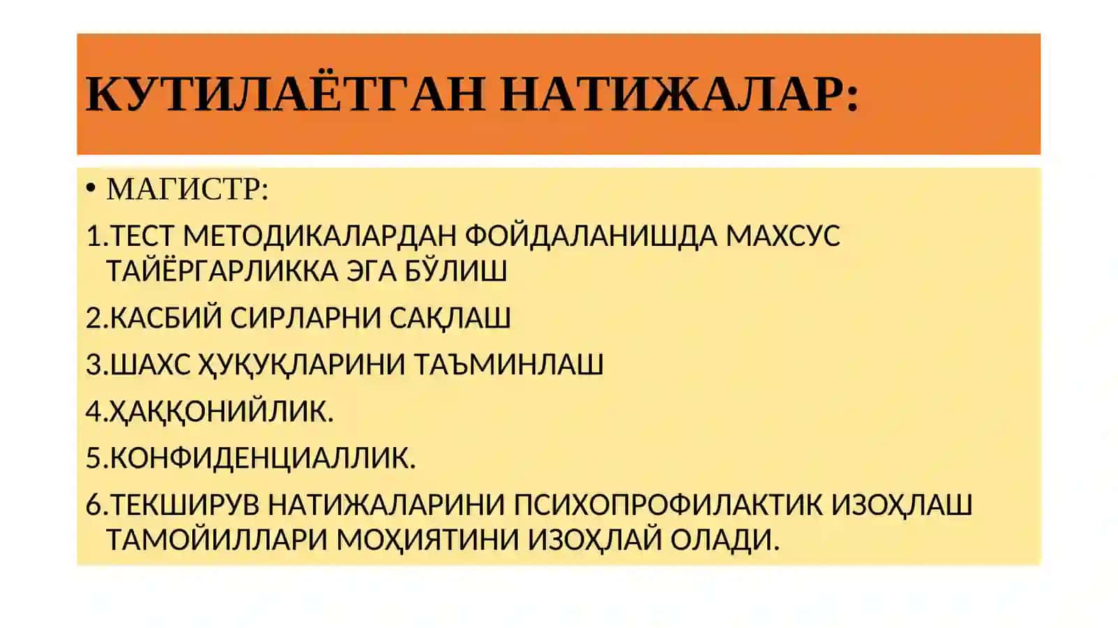 ТЕСТЛАШТИРИШНИНГ ИЖТИМОИЙ ВА ЭТИКАВИЙ ЖИҲАТЛАРИ 4