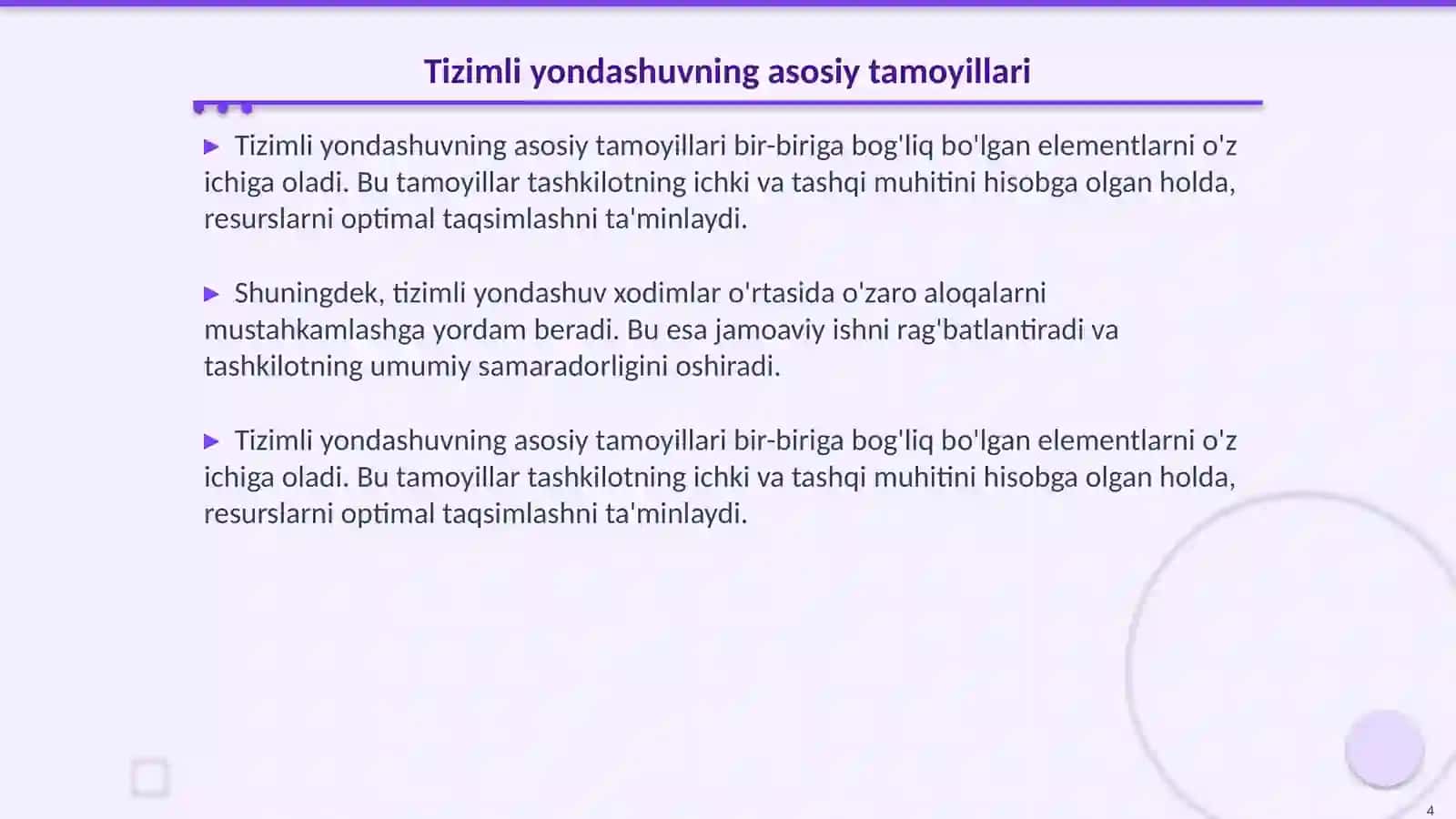 Personal boshqaruviga tizimli yondashuv 4