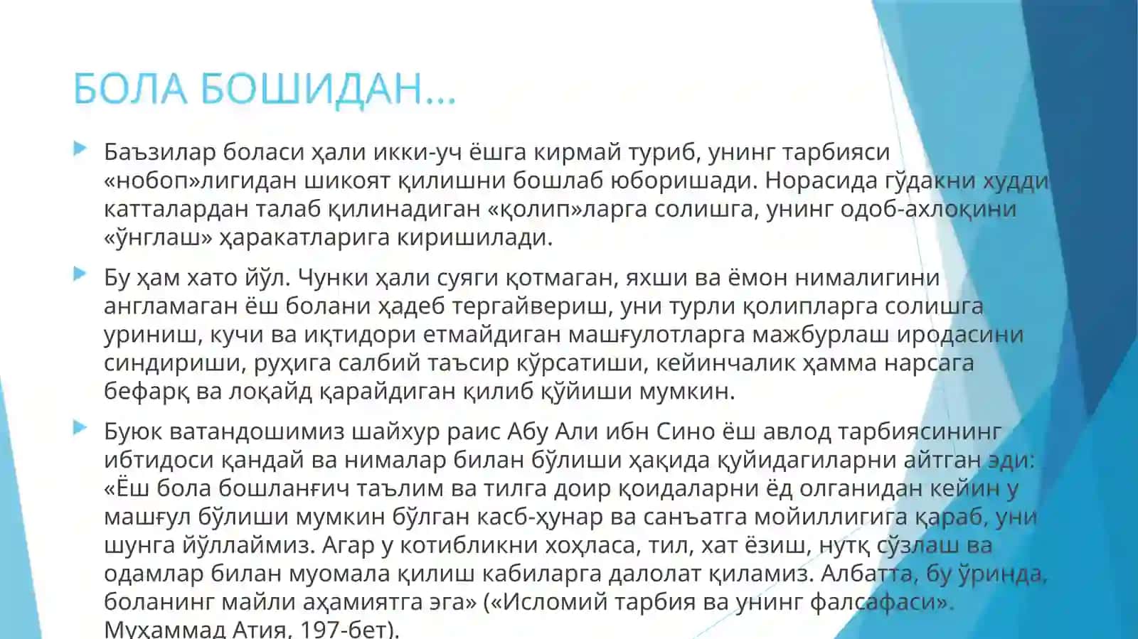 Фитратнинг «Оила ва уни бошкаришнинг тартиблари ёки фарзандлар тарбияси» китоби 4