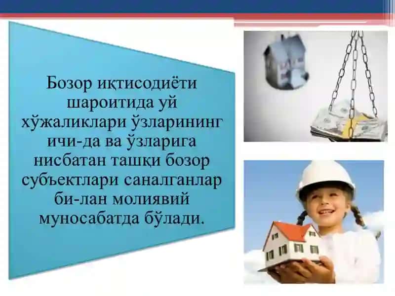 УЙ ХЎЖАЛИКЛАРИ МОЛИЯСИ 4