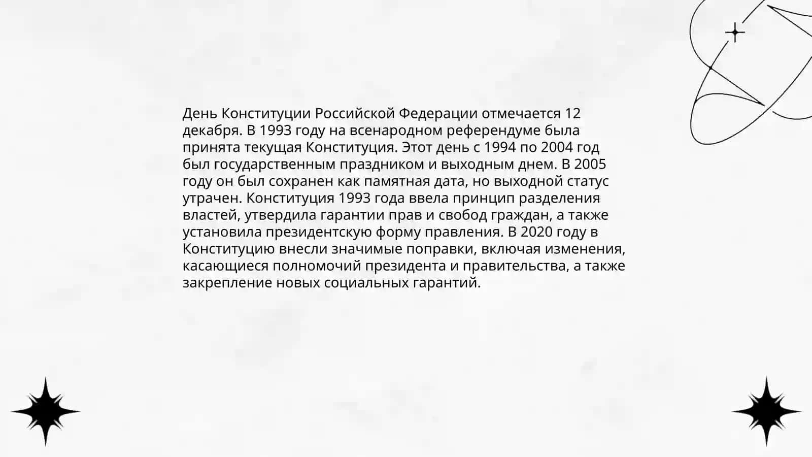 Национальные праздники Узбекистан 4