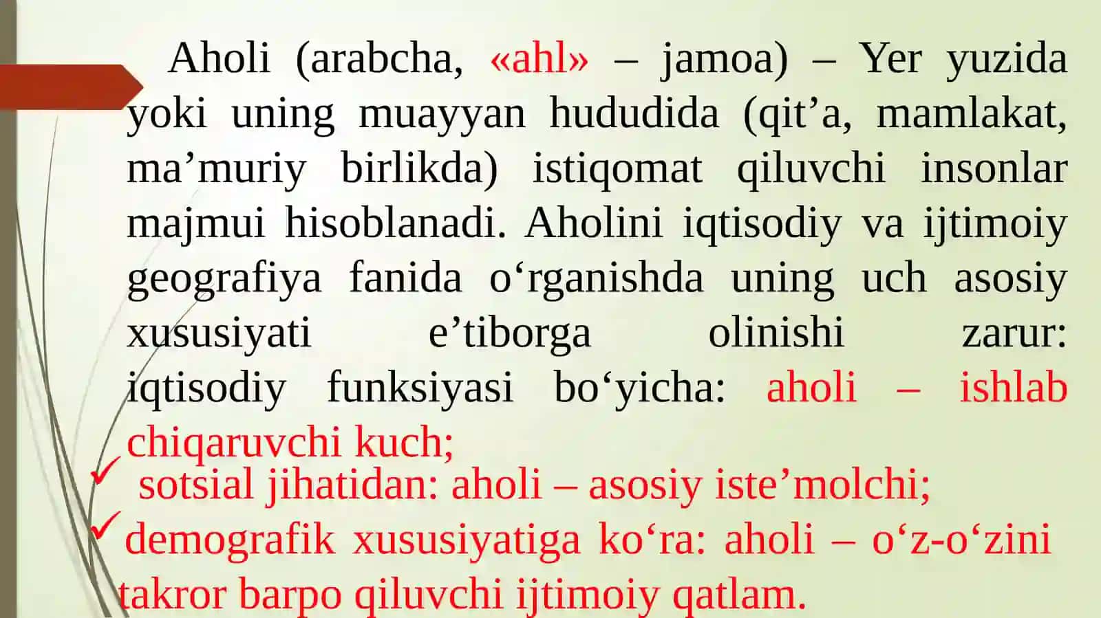 AHOLI – IQTISODIY VA IJTIMOIY GEOGRAFIYANING OBYEKTI SIFATIDA 4