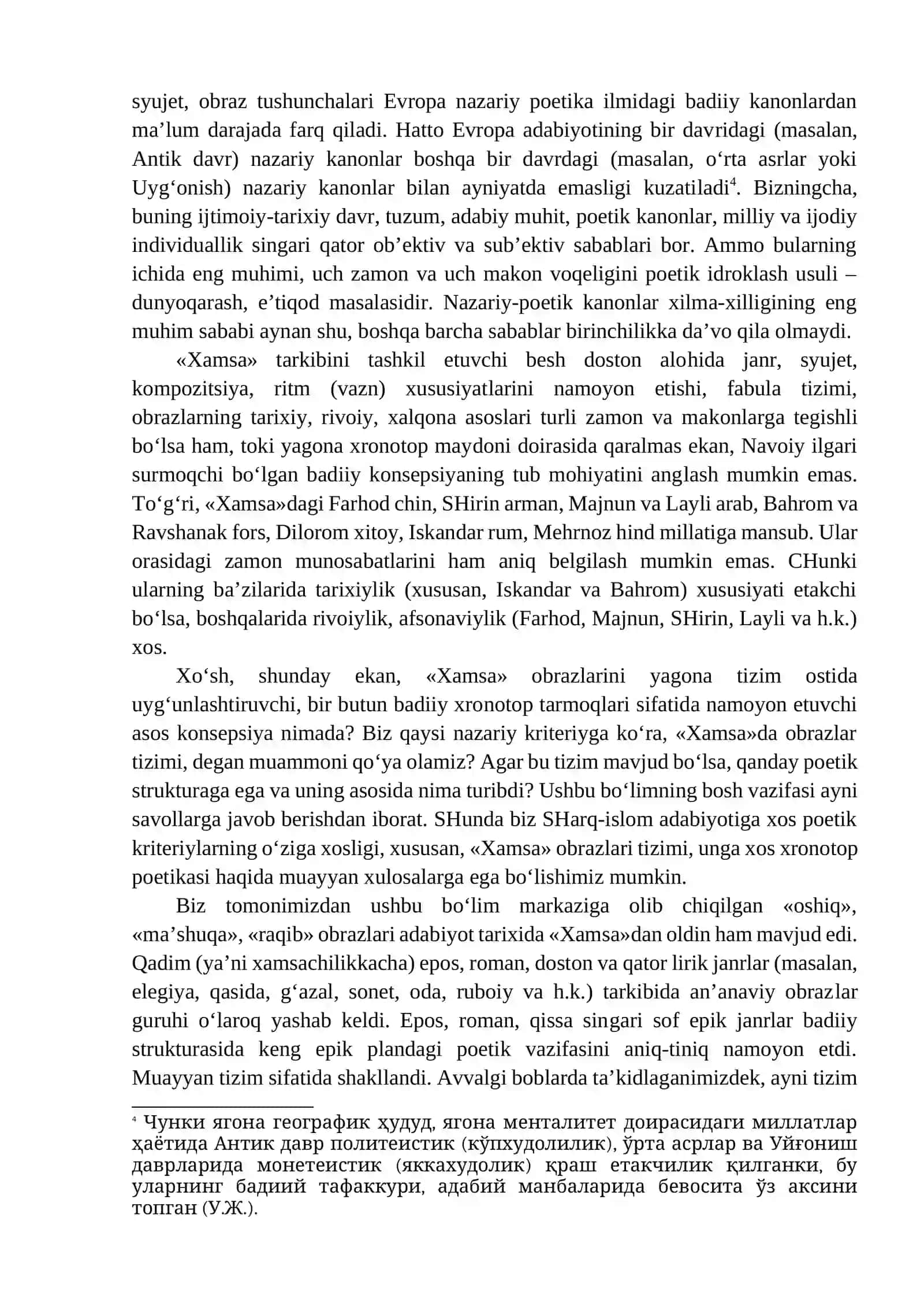 O‘ZBEK ADABIYOTSHUNOSLIGIDA QIYOSIY TADQIQOTLAR 4