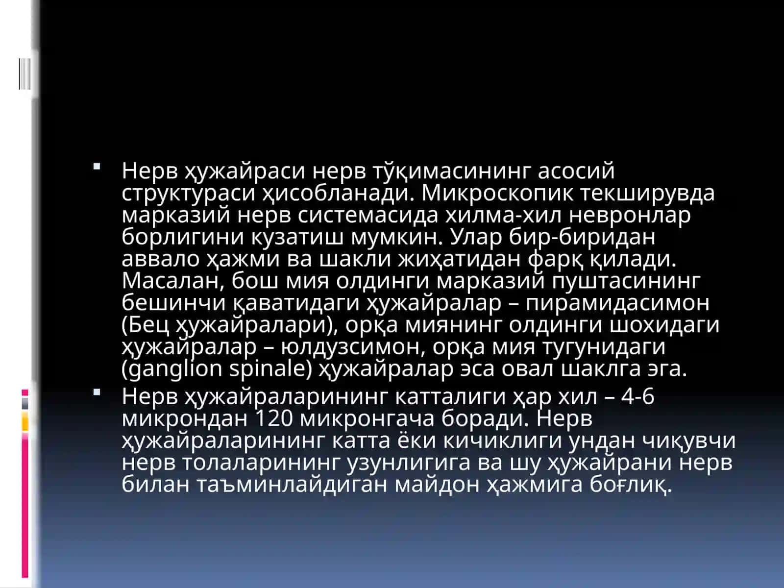 Невропаталогия ва дефектологиянинг ўзаро алоқадорлиги 4