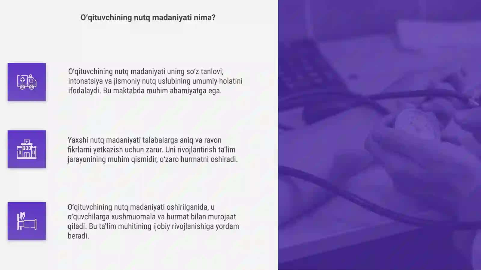 Boshlangʻich taʼlimda oʻqituvchining nutq madaniyati slayd 4