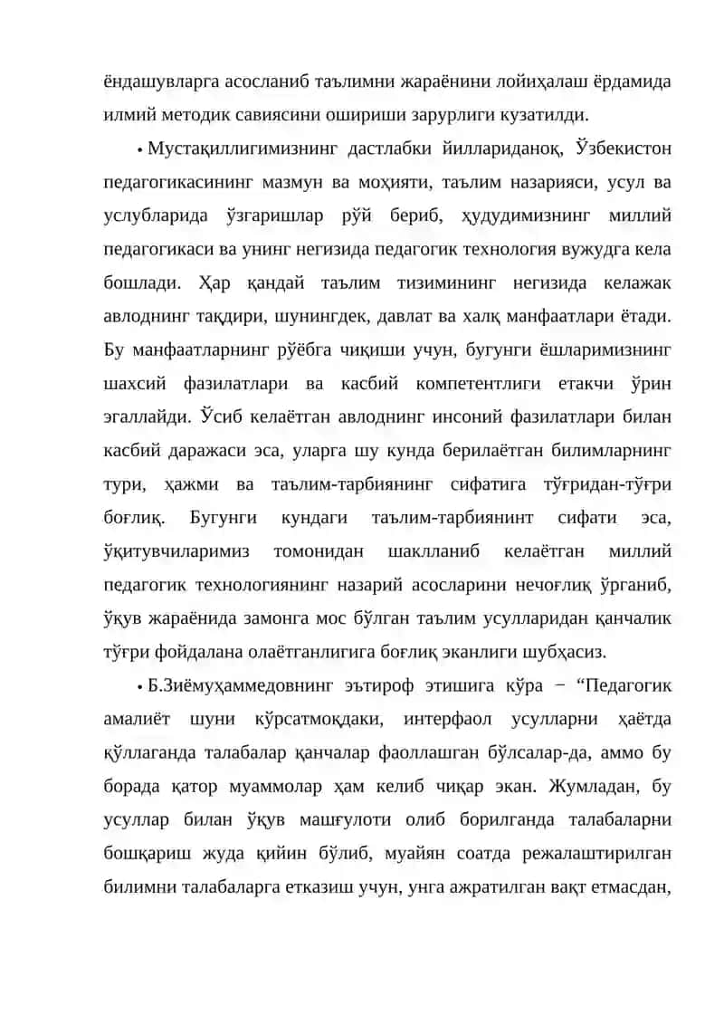 TEXNOLOGIK TA’LIMNING “TEXNOLOGIYA VA DIZAYN” YO‘NALISHI MAZMUNI 4