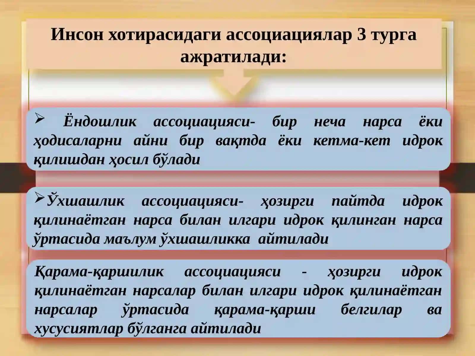 ХОТИРА 4