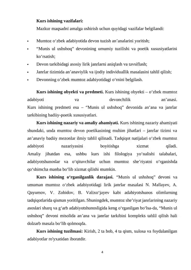 “Munis ul ushshoq” devonida an’ana va janrlar tarkibi masalasi 4