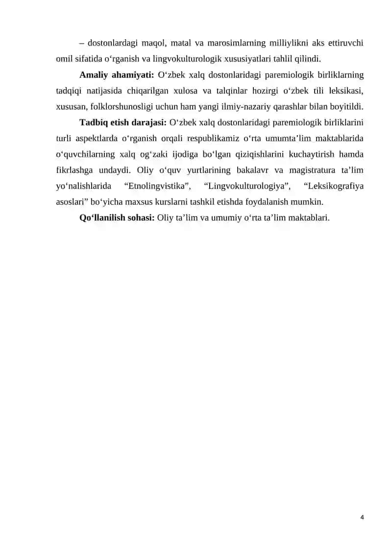 NORMAMATOVA GULASAL TOSHBOY QIZINING O‘ZBEK XALQ DOSTONLARIDA PAREMIOLOGIK BIRLIKLARNING IFODALANISHI 4