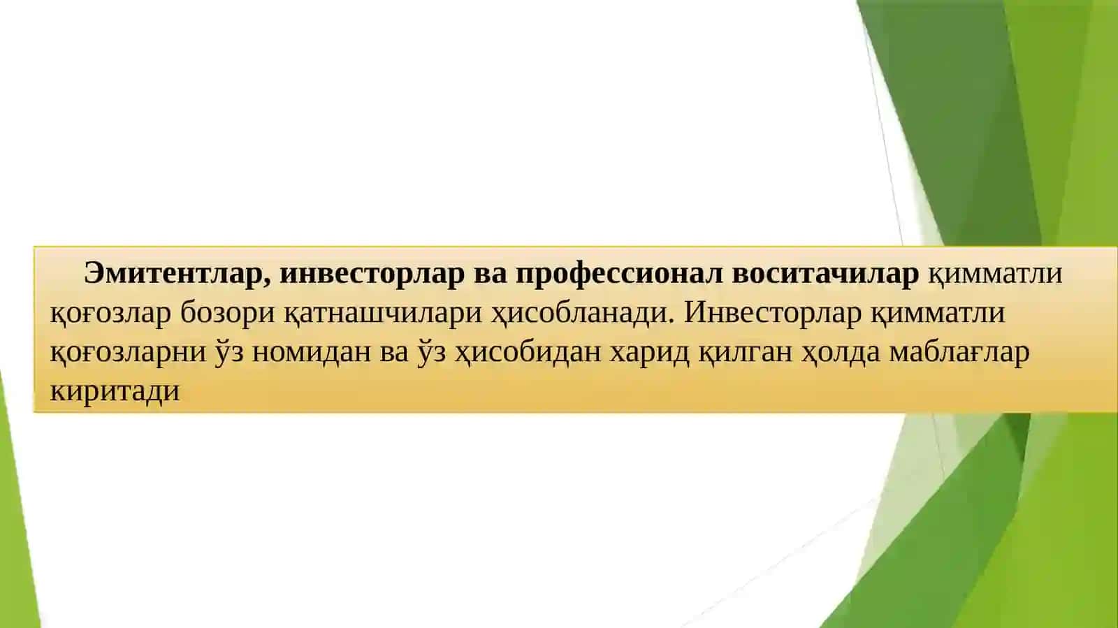 Инвестиция ва пайфондлари 4