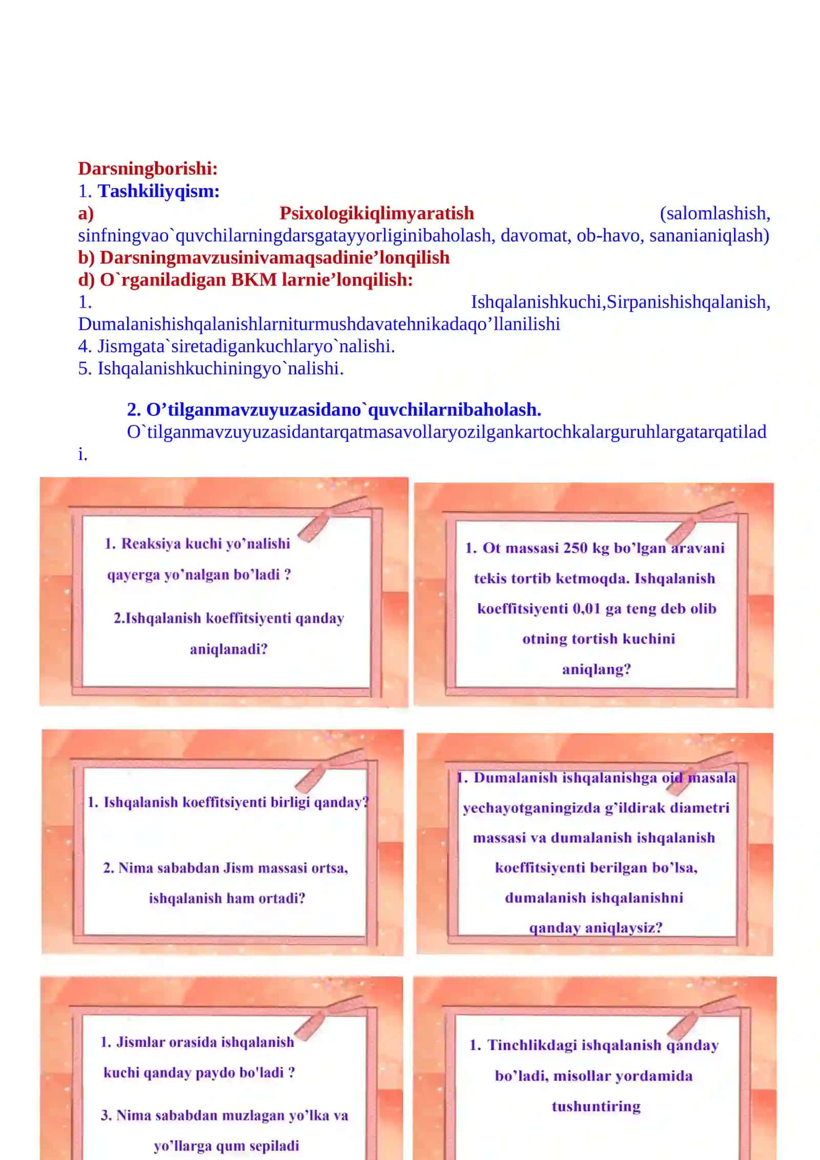 VII sinf"Turmushda va tehnikada ishqalanish" mavzusidagi bir soatlik OCHIQ DARS ISHLANMASI 4