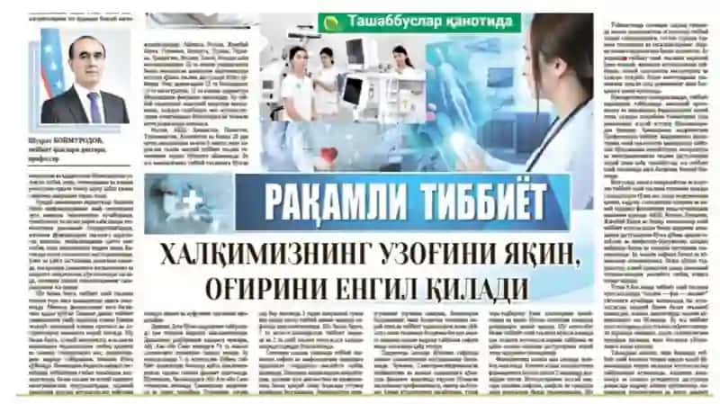 Tibbiyotni raqamlashtirish. Zamonaviy axborot texnologiyalarini tibbiyotda qo‘llanishi 4