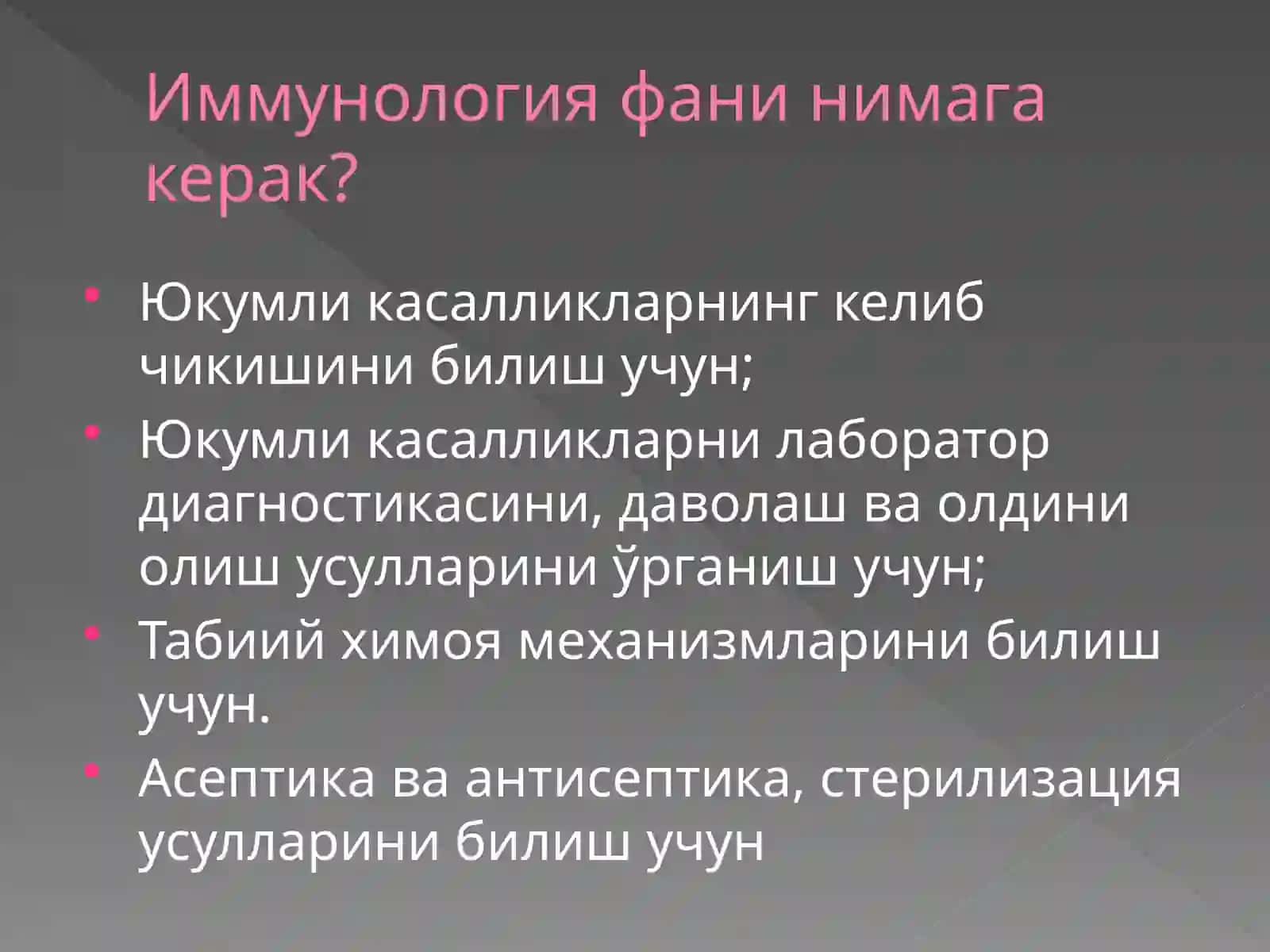 IMMUNOLOGIYA FANI PREDMETI. FAN TARIXI 4