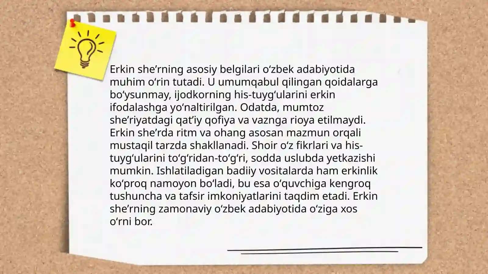 Erkin sheʼr tizimi 4
