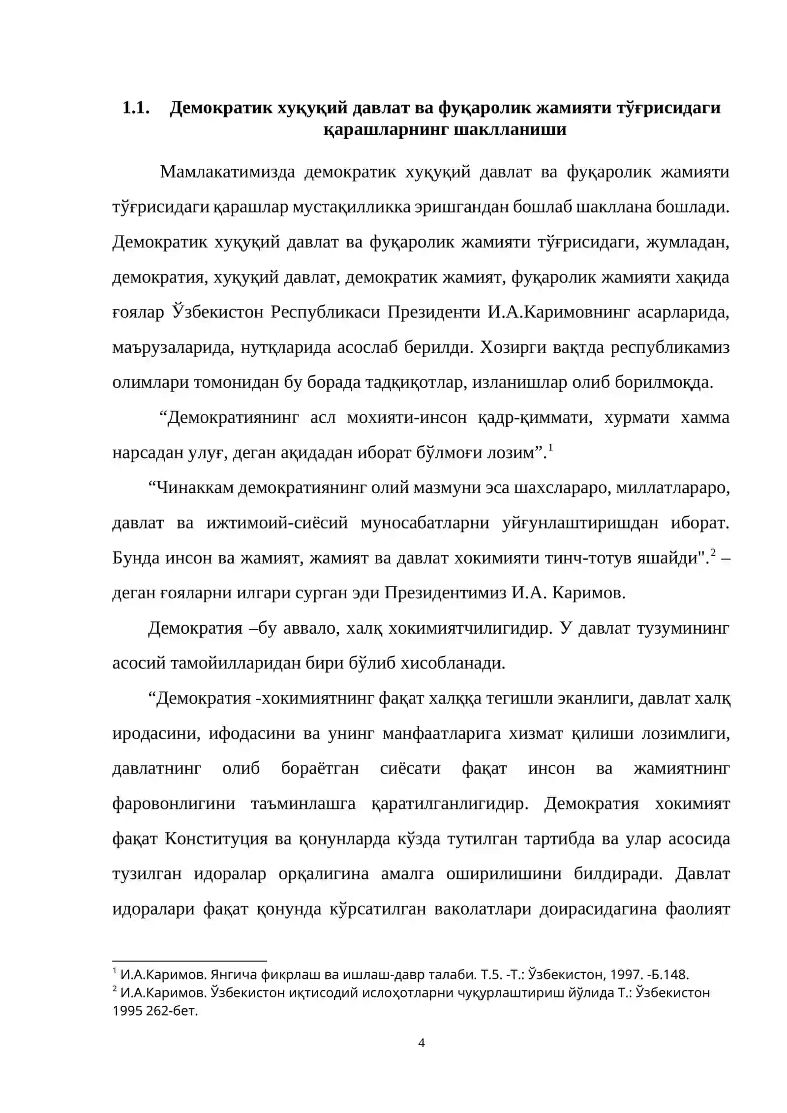 I БОБ. ҲУҚУҚИЙ ДАВЛАТ ТУШУНЧАСИ ВА ТАЪРИФИ 4