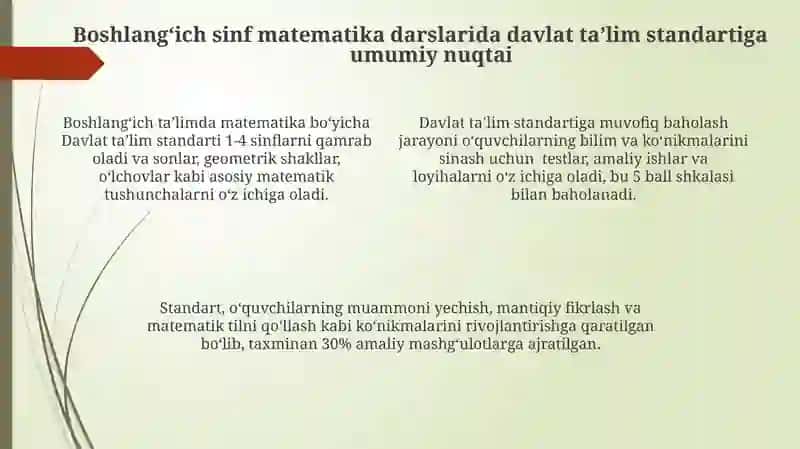 Boshlangʻich sinf matematika darslarida DTS tahlili 4