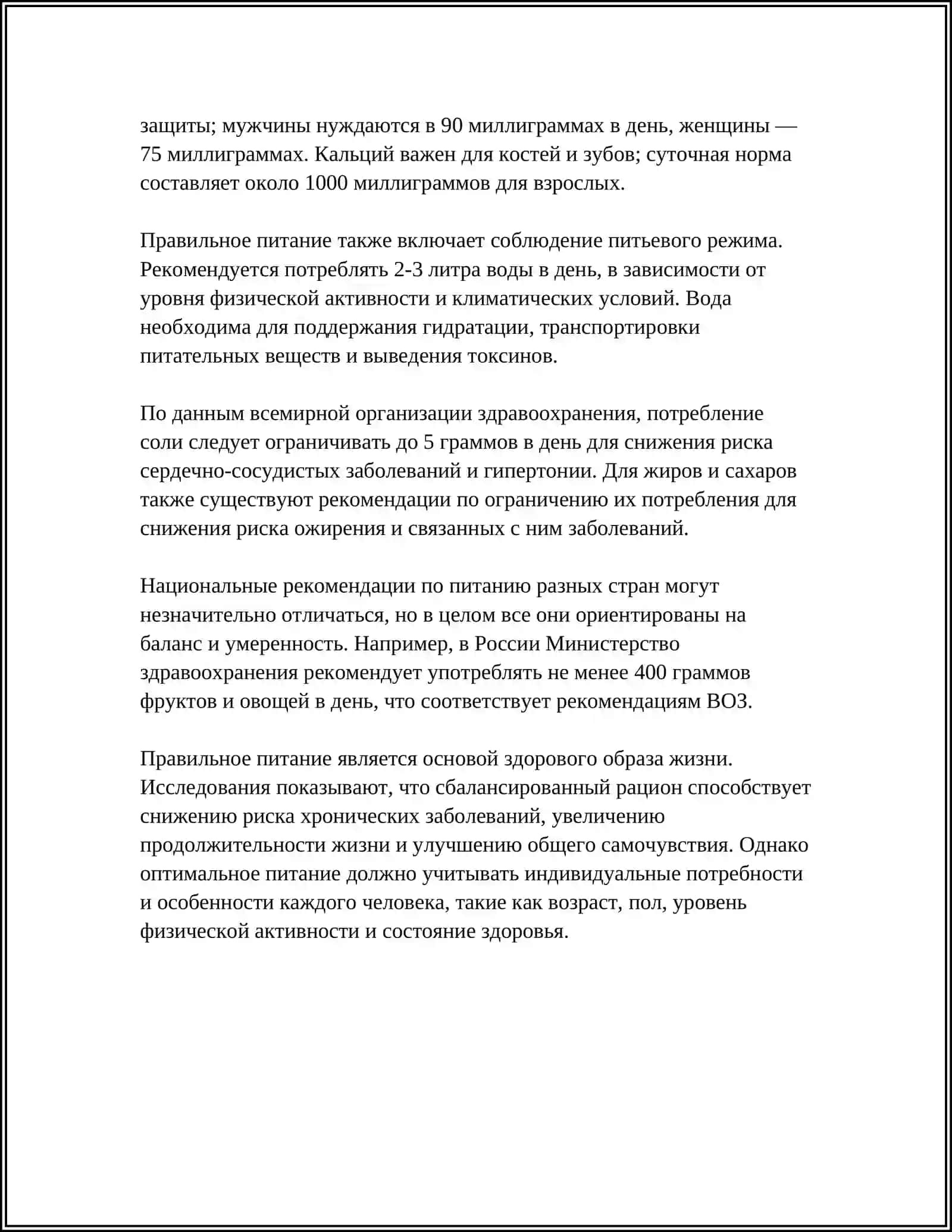 MUSTAQIL ISH (ЗДОРОВЫЙ ОБРАЗ ЖИЗНИ) 4