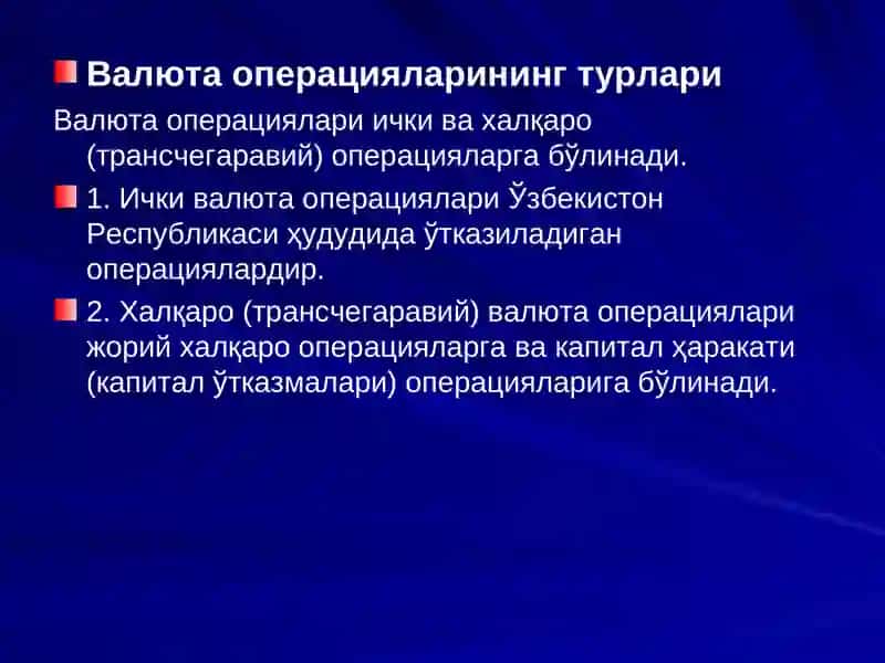 Тижорат банкалрининг ташқи иқтисодий фаолияти ва валюта операциялари 4