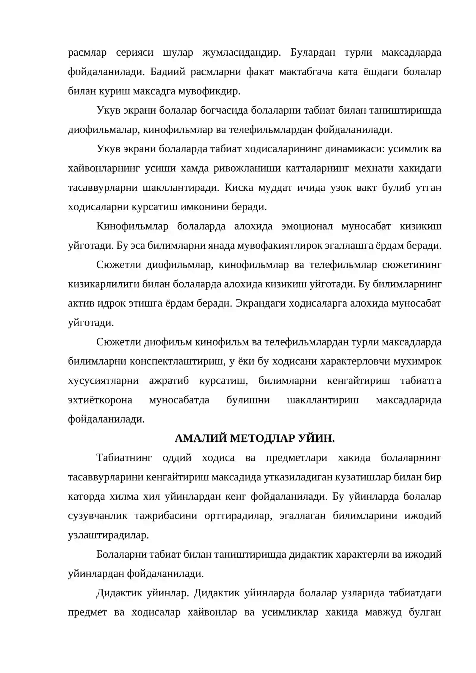 Болаларни мактабга тайёрлашда табиат билан таништириш методикасининг роли 4