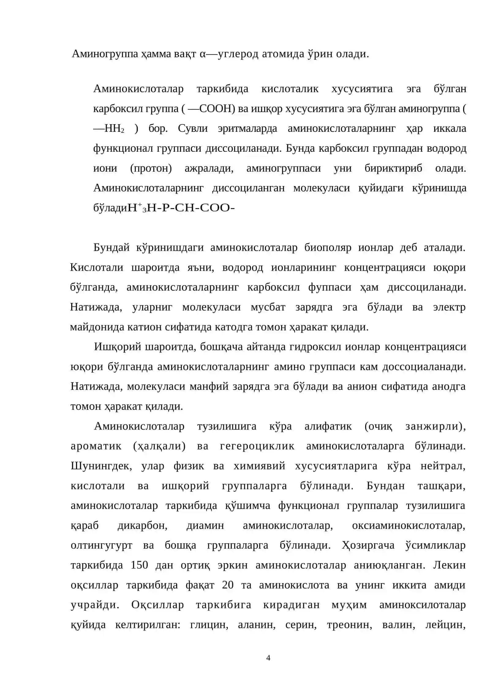 Мoлэкуляр биoлoгия фанидан KURS ISHI 4