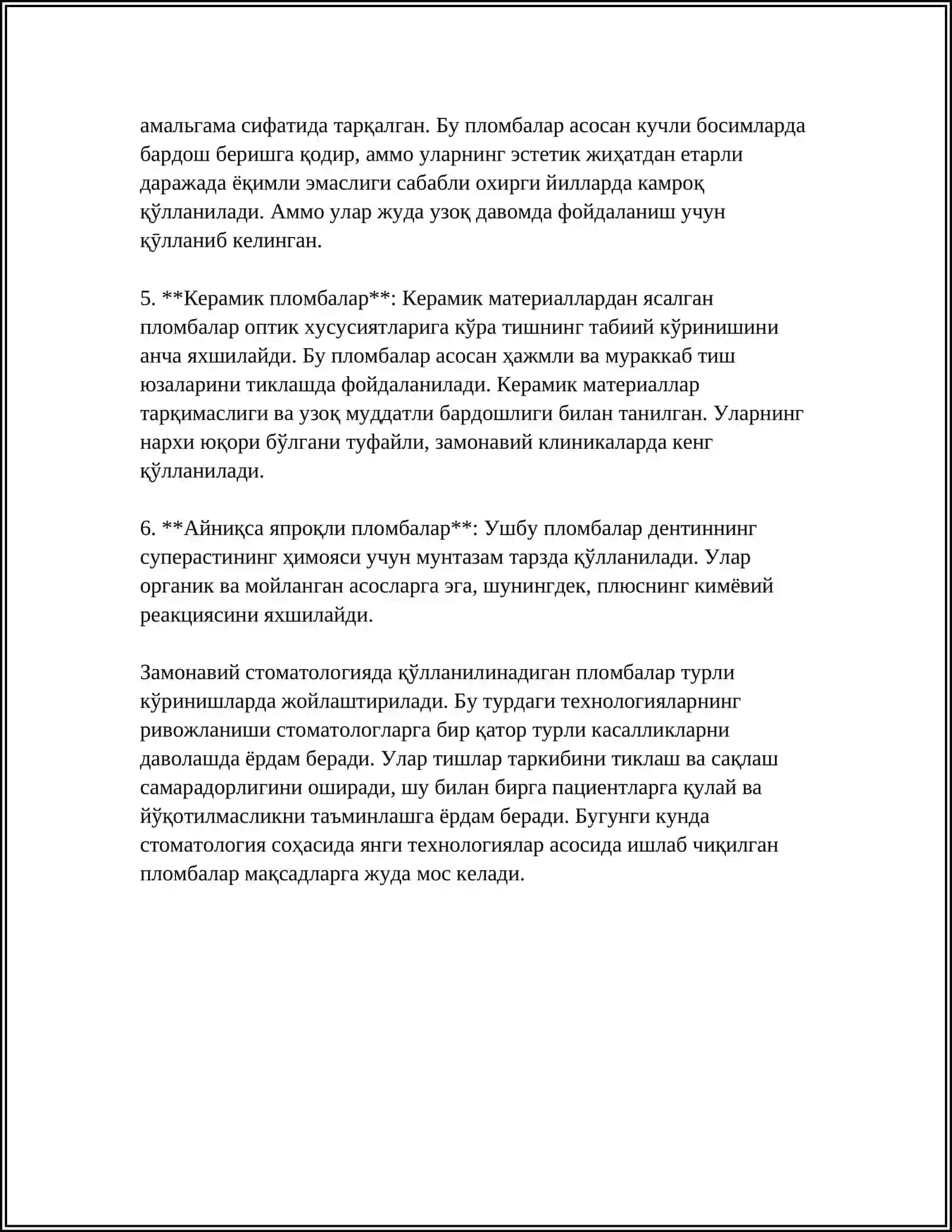 ЗАМОНАВИЙ ДОИМИЙ ПЛОМБА ОШЙОЛАРИ 4