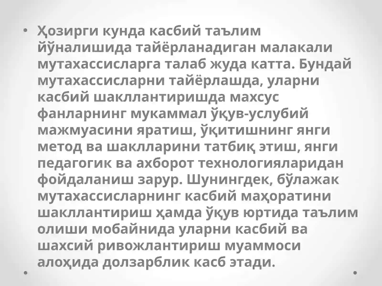 Касбий таълим методикаси фанига кириш 4