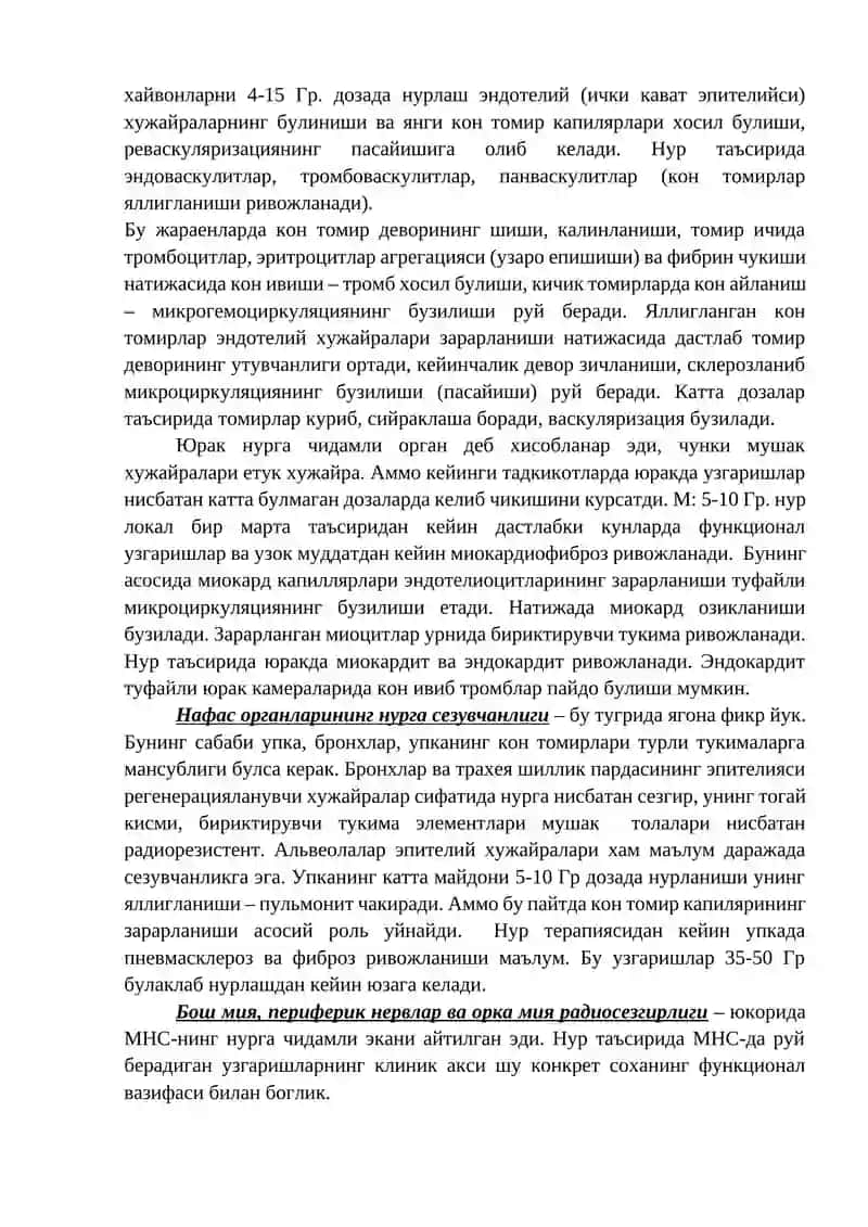 Турли орган ва тукималар радиосезгирлиги 4