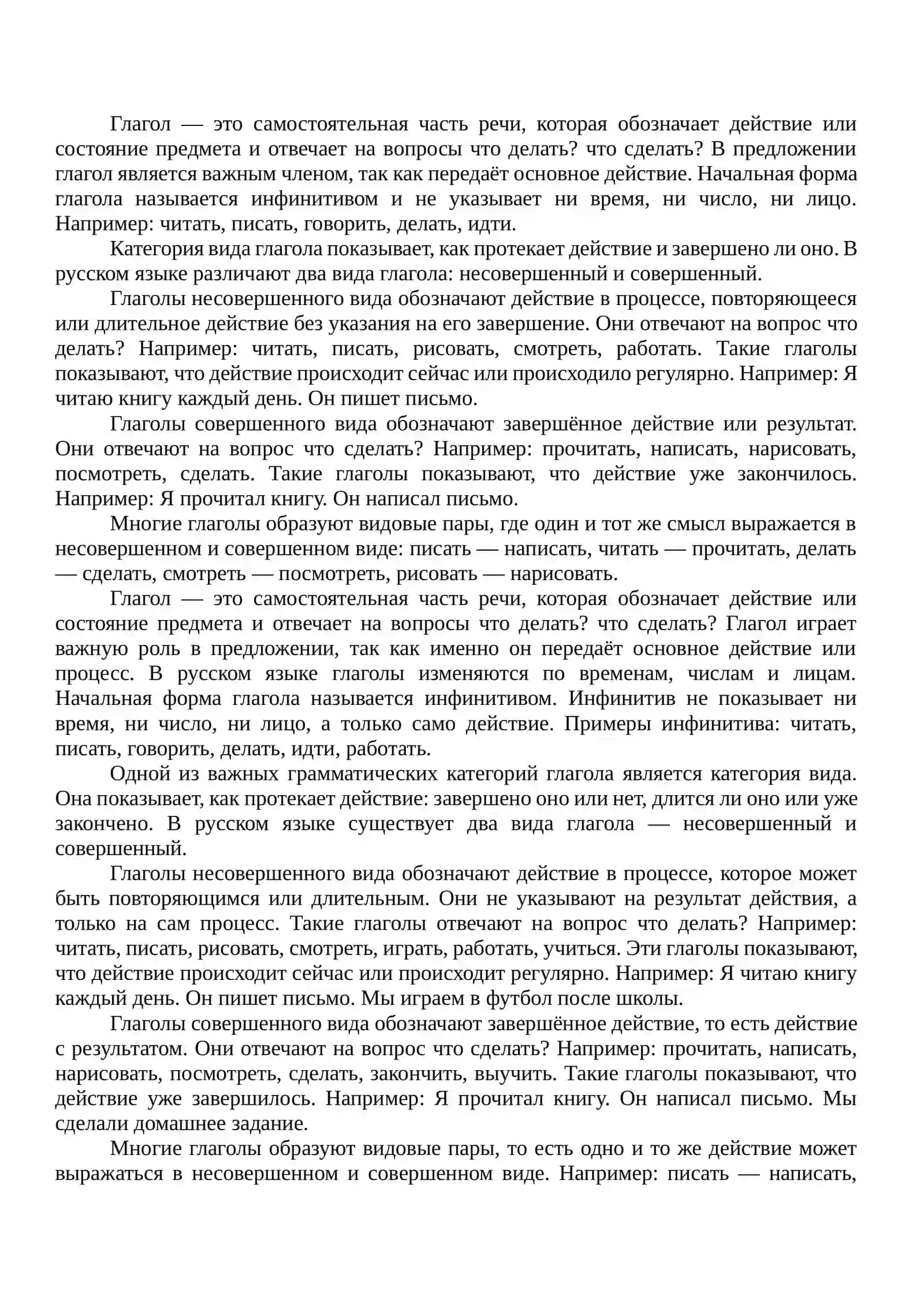 Здоровье — бесценное богатство 4