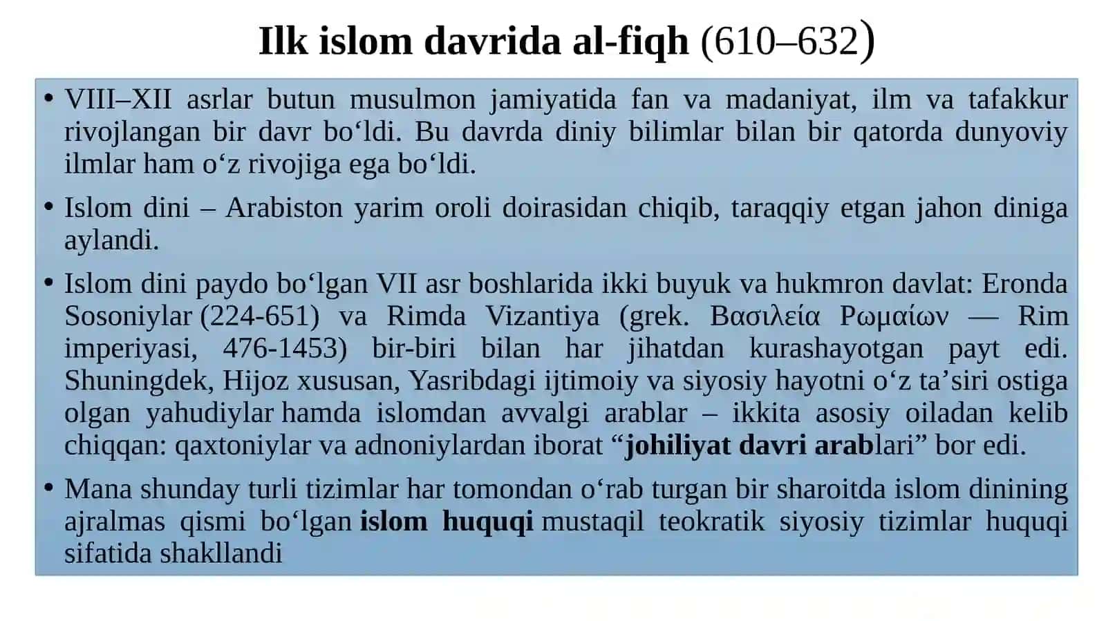 Islomfiqhiymaktablari 4