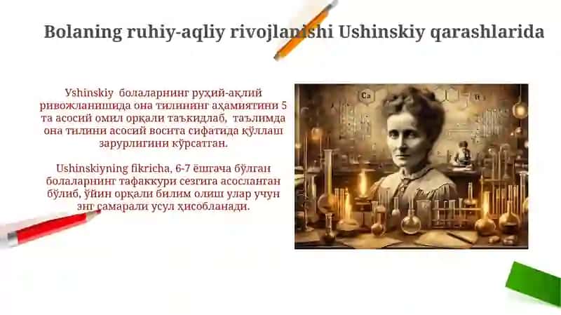 Ушинскийнинг педагогикаси 4