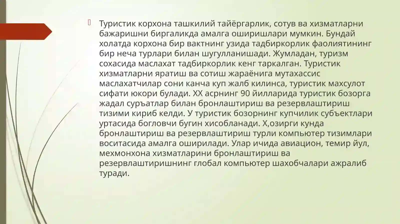 Туризмдат адабиётда бир корлик фаолиятининг асослари 4