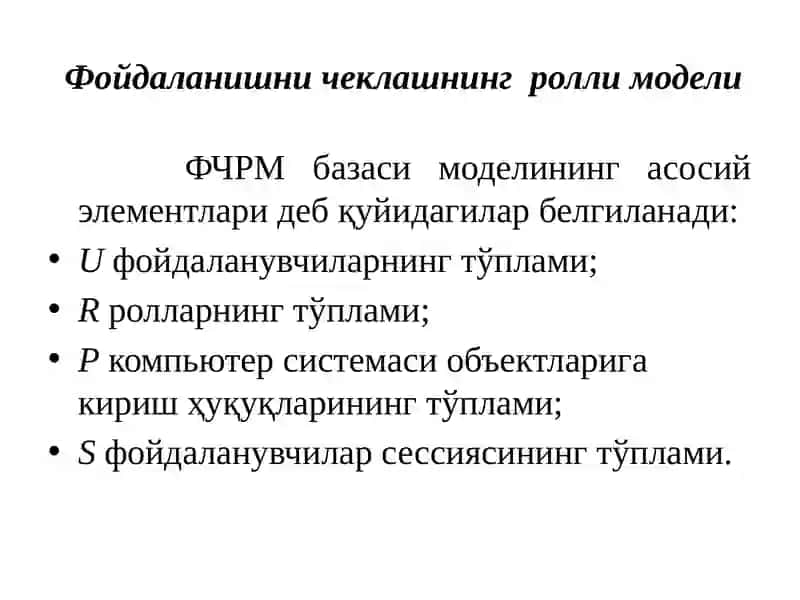 РОЛЛИ КИРИШ МОДЕЛЛАРИ ВА ИШЧИ ГУРУҲ ФОЙДАЛАНУВЧИЛАРИНИНГ ТЕХНОЛОГИЯСИ 4