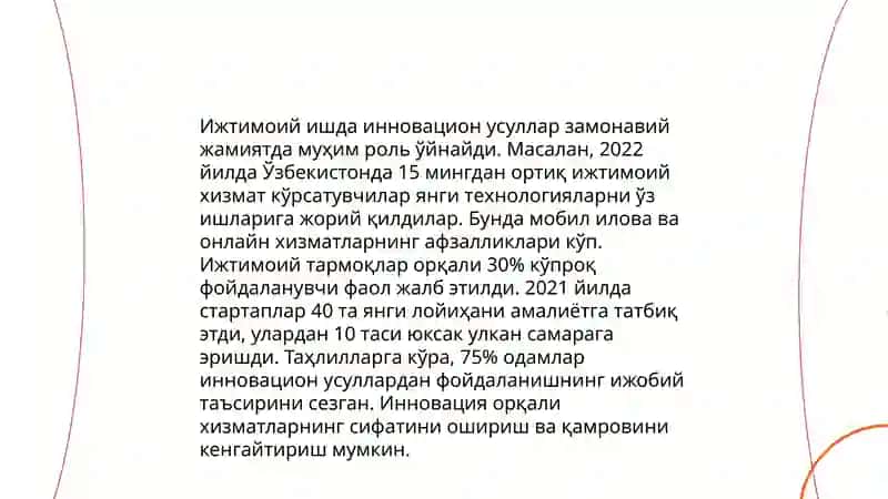 Ижтимоий ишнинг моҳияти 4