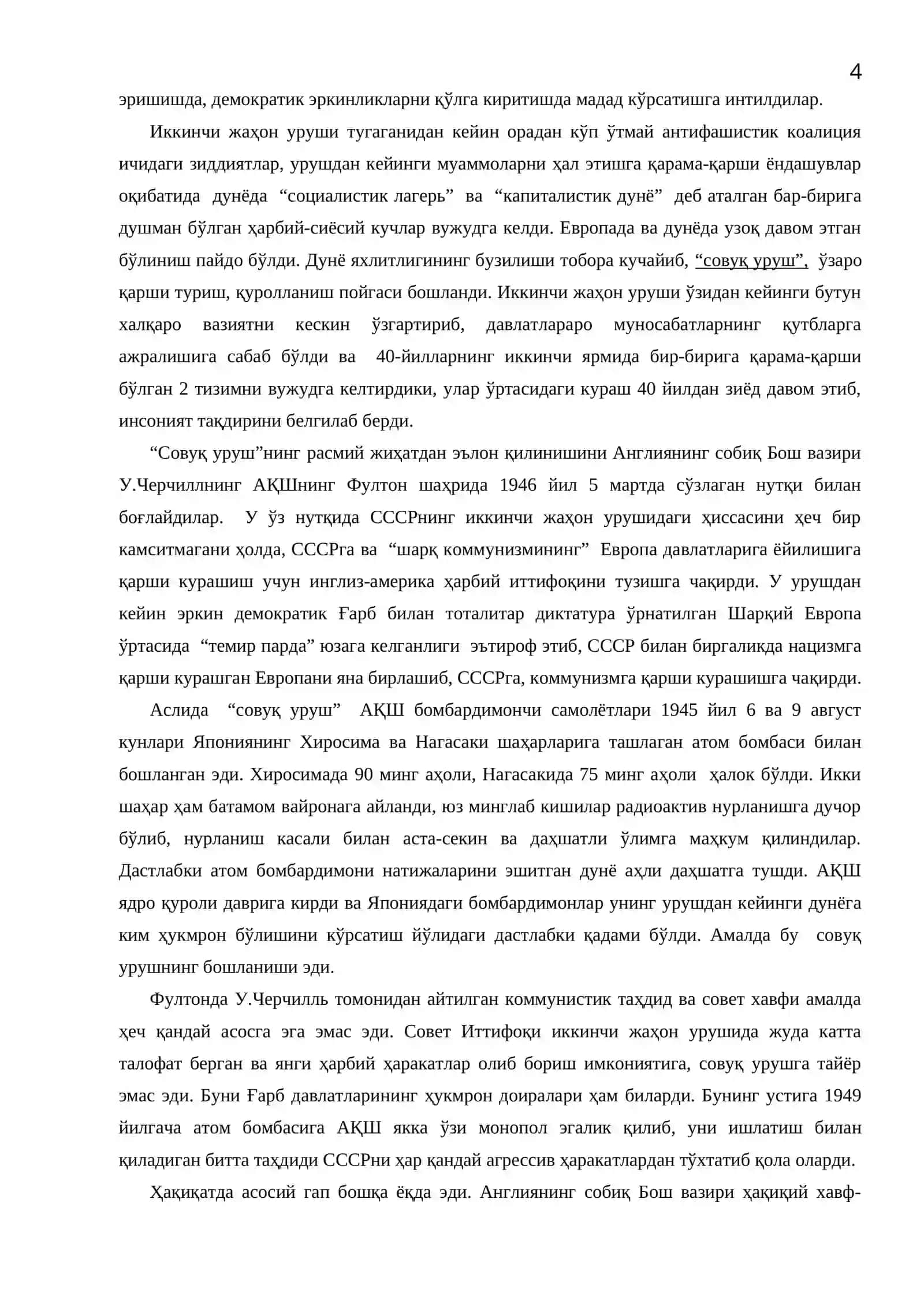 СССРНИНГ 1945-1970 ЙИЛЛАРДАГИ ТАШҚИ СИЁСАТИ 4