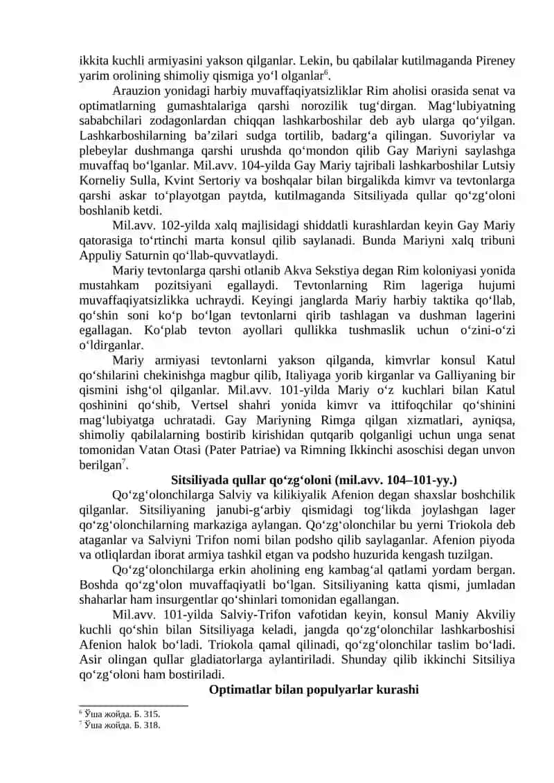 Rim respublikasining inqirozi va Ilk imperiya 4