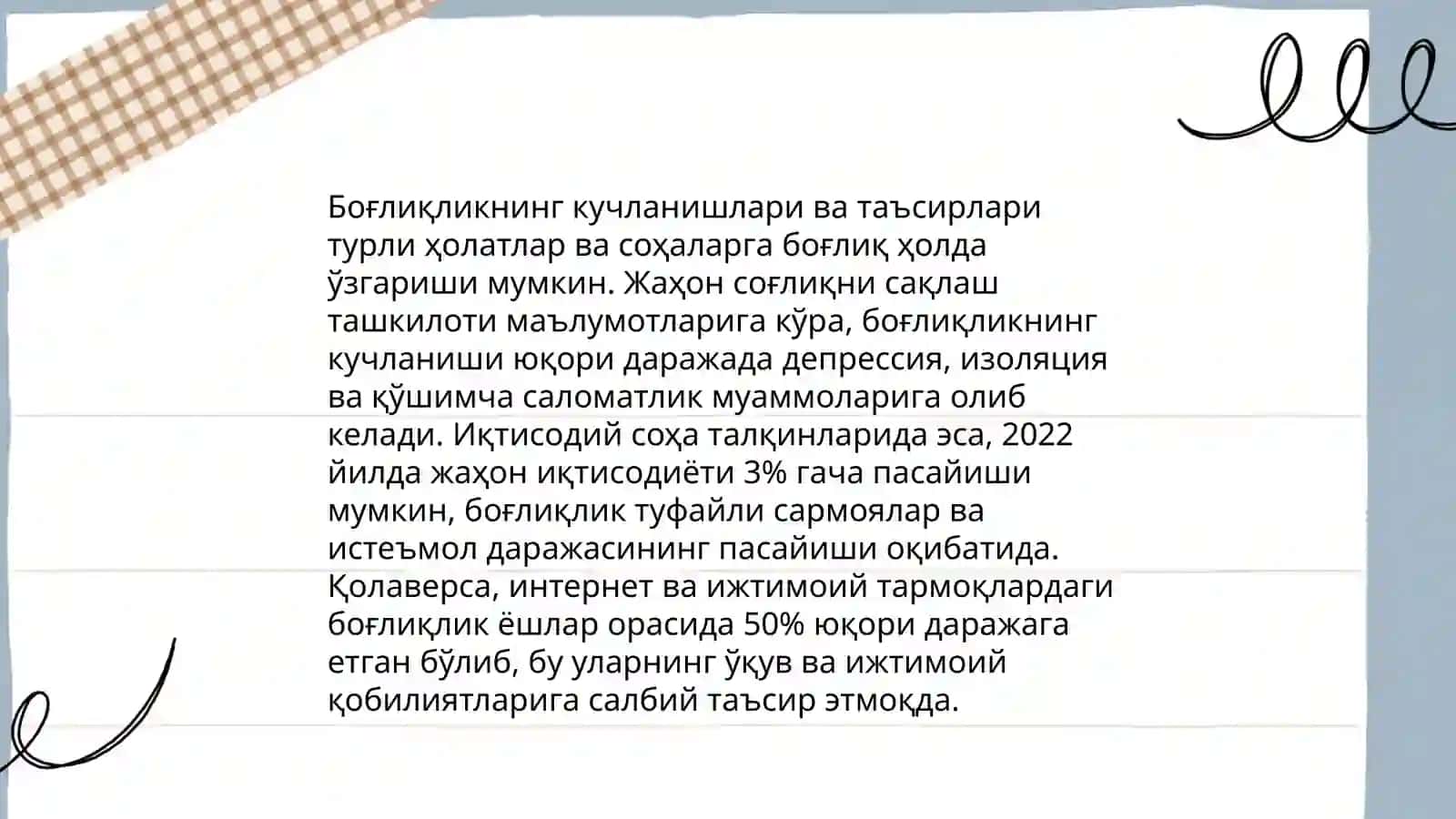 Ўзаро боғлиқлик муносабатларнинг динамикаси 4