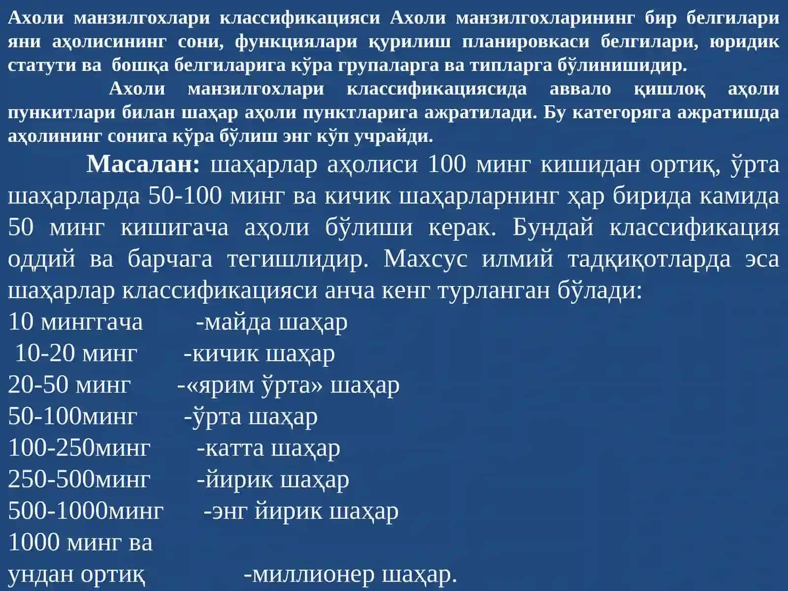 Aҳоли манзилгохлари ва уларнинг шакилланиши 4