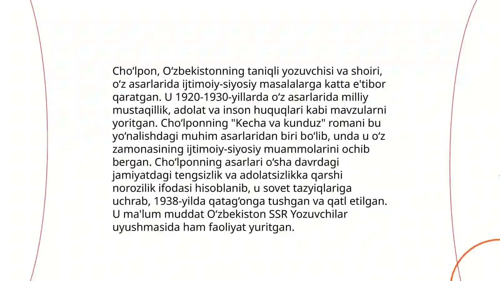Cho‘lponning publitsistik asarlarini tahlil qilish 4