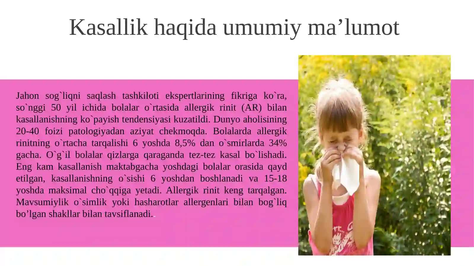 Bolalarda allergik rinit PPT 4