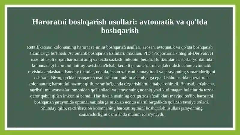 Rektifikatsion kolonnaning harorat rejimini boshqarish tizimlari 4