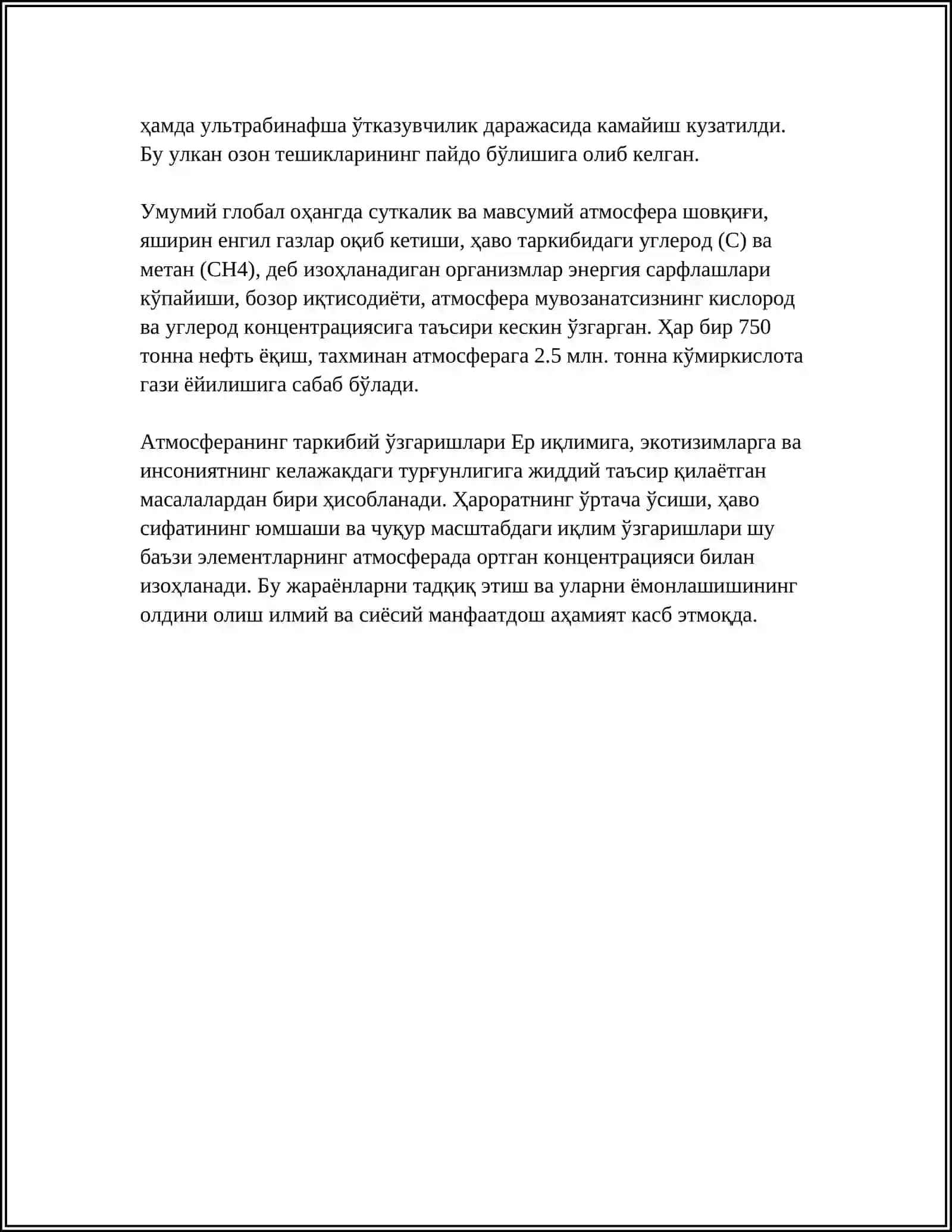 ИҚЛИМНИ ЎЗГАРТИРУВЧИ ОМИЛЛАР ВА ЖАРАЁНЛАР 4
