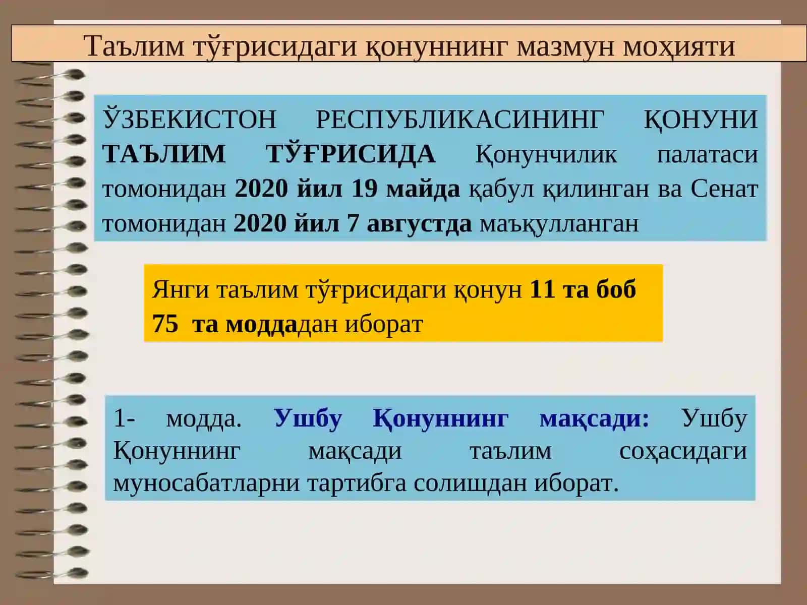Физика Ўқитиш Методикаси Фани Мақсади ва Вазифалари 4
